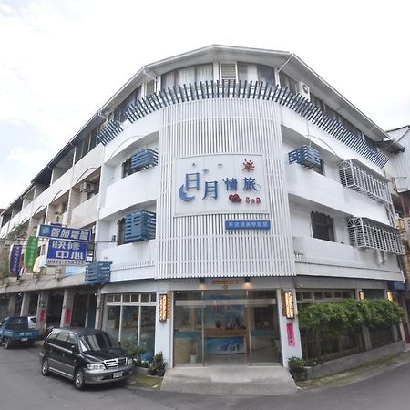 Sun Moon Love Hotel Nantou Exterior photo